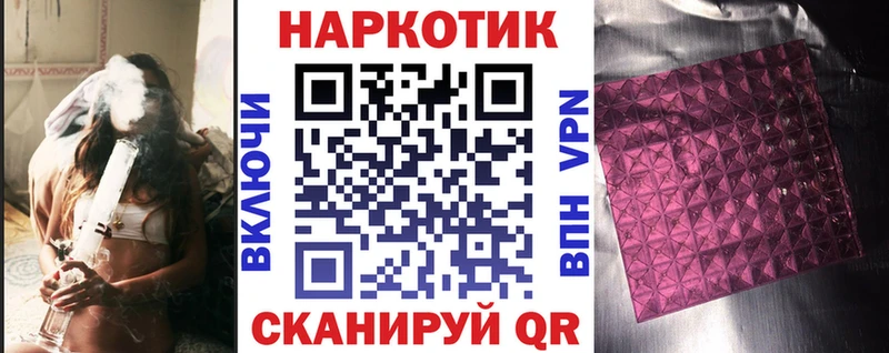 Купить Старый Крым Конопля  Alpha-PVP  kraken как зайти  ГАШ  Меф  КОКАИН  Псилоцибиновые грибы 