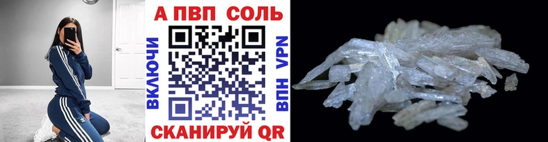 Альфа ПВП крисы CK Старый Крым