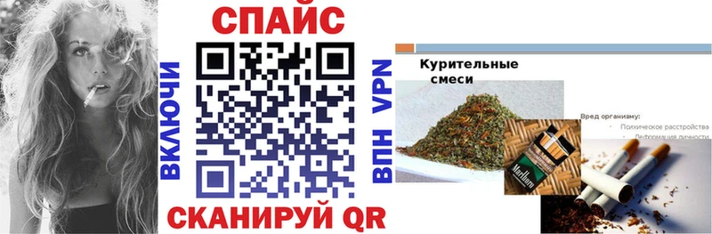 наркота  Старый Крым  БУТИРАТ вода 