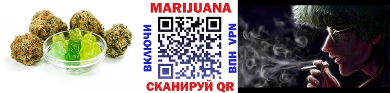 Еда ТГК конопля  Старый Крым 