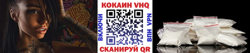 Cocaine Fish Scale Старый Крым