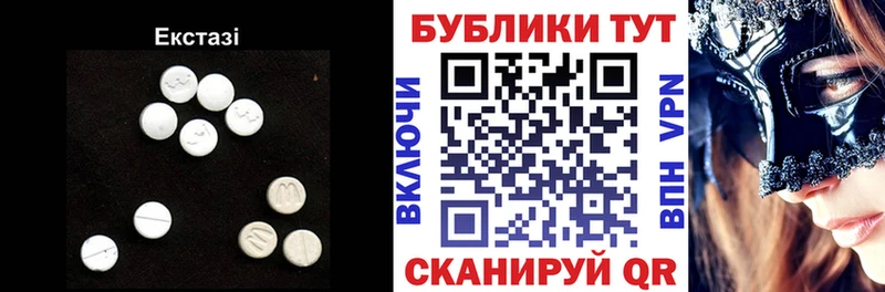 Экстази louis Vuitton  Старый Крым 