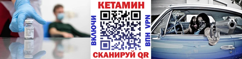 Кетамин ketamine  Старый Крым 