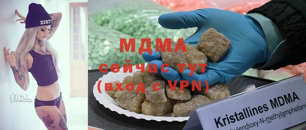 мефедрон Абинск