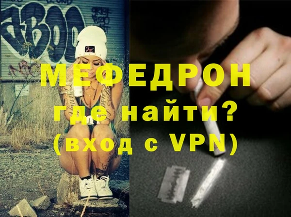 винт Абдулино