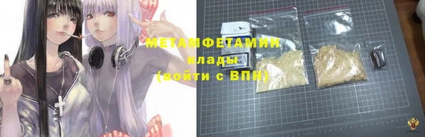 мефедрон Абинск