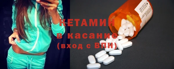 мефедрон Абинск
