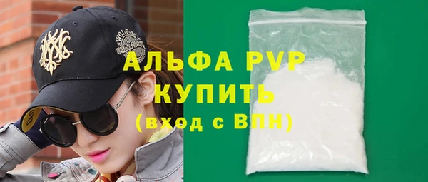 винт Абдулино