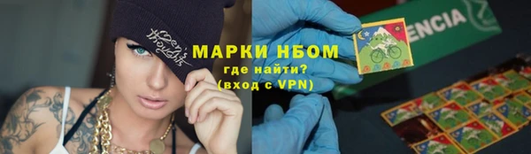 мефедрон Абинск