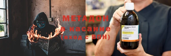 синтетический гашиш Новозыбков
