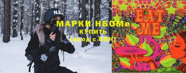 винт Абдулино