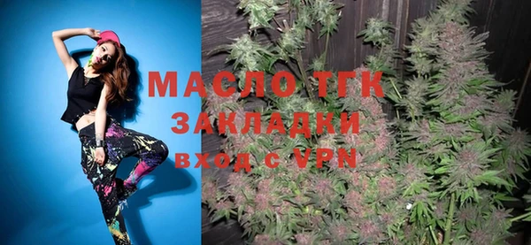 соль курить ск Новокубанск