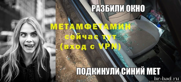 мефедрон Абинск