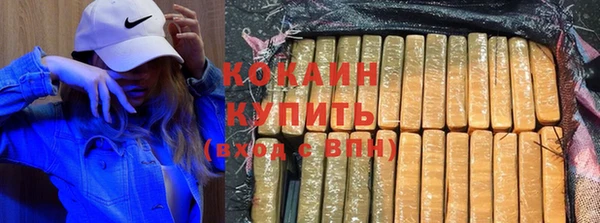 кокаин премиум Новодвинск