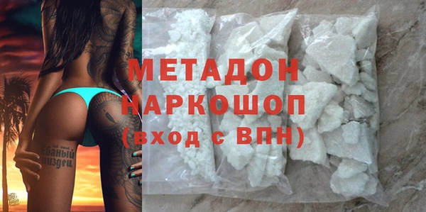мефедрон Абинск