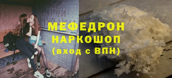 мефедрон Абинск