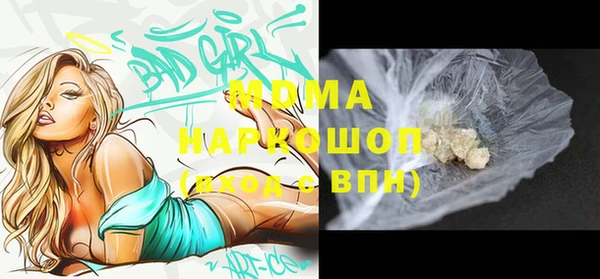 винт Абдулино
