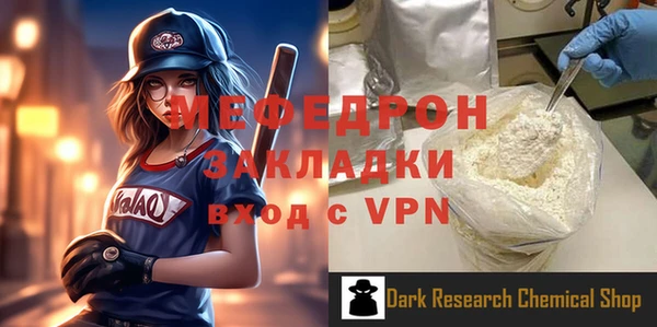 винт Абдулино