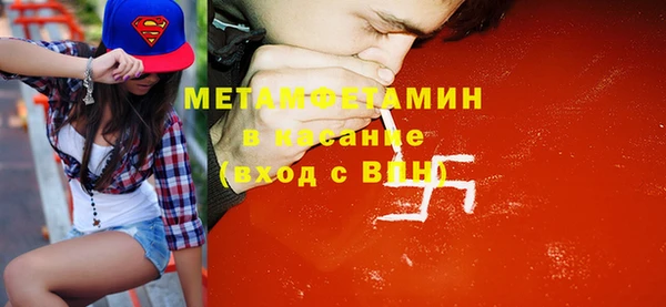 мефедрон Абинск