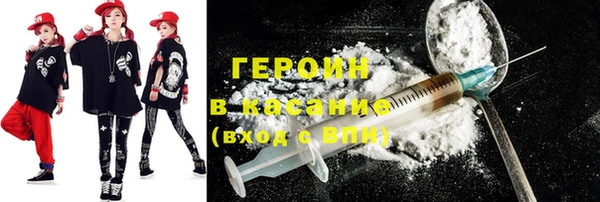 мефедрон Абинск
