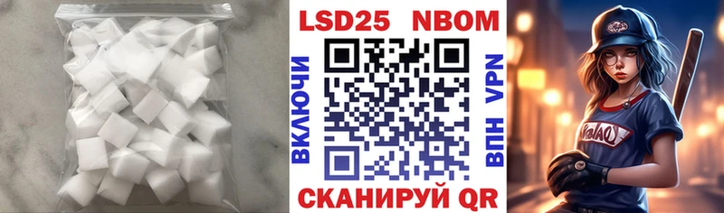 ЛСД экстази кислота  блэк спрут рабочий сайт  Старый Крым 