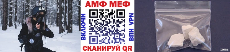 Метамфетамин пудра  ссылка на мегу ТОР  Старый Крым 