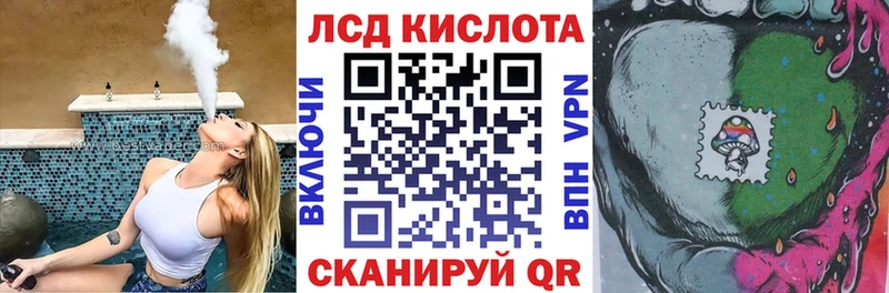 Марки 25I-NBOMe 1500мкг  закладки  hydra tor  Старый Крым 