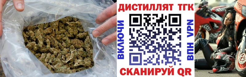 ТГК THC oil  наркотики  Старый Крым 