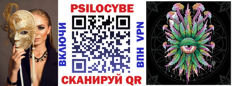 сколько стоит Старый Крым Псилоцибиновые грибы мухоморы
