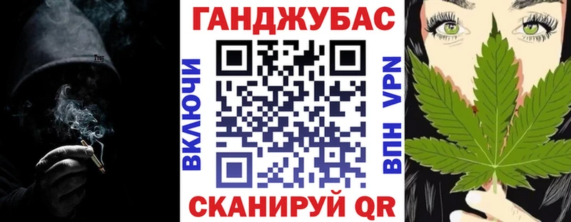 Бошки Шишки Bruce Banner Старый Крым